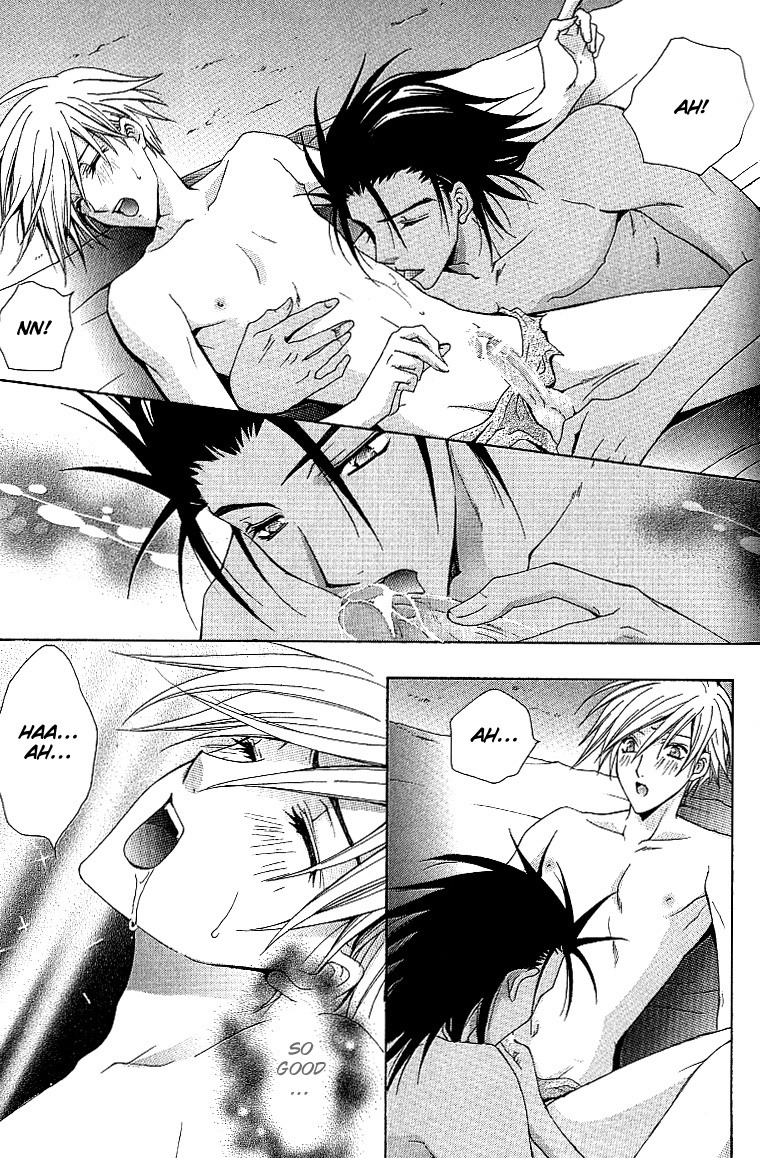 chitose-piyoko-super-dakaretai-otoko-english-attractive-fascinante