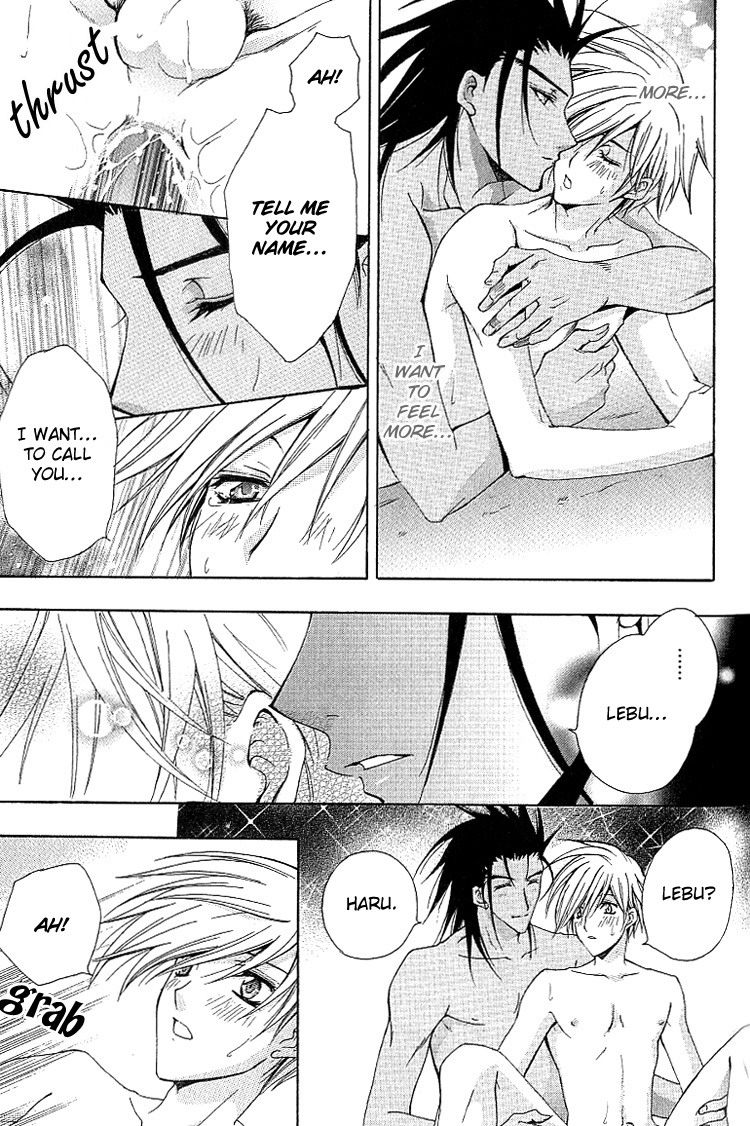 chitose-piyoko-super-dakaretai-otoko-english-attractive-fascinante