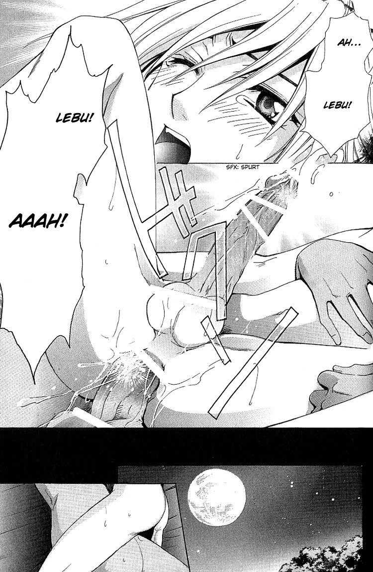 chitose-piyoko-super-dakaretai-otoko-english-attractive-fascinante