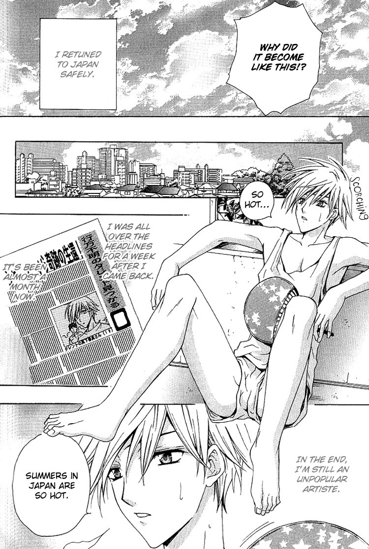 chitose-piyoko-super-dakaretai-otoko-english-attractive-fascinante