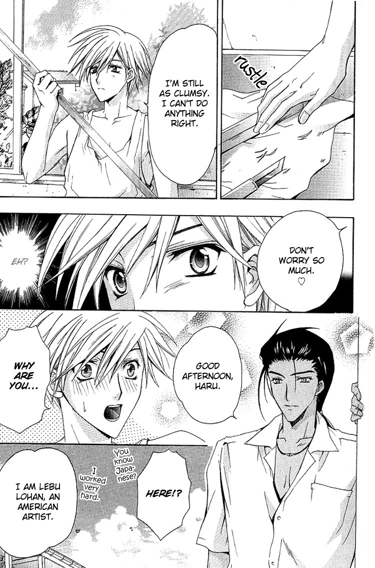 chitose-piyoko-super-dakaretai-otoko-english-attractive-fascinante