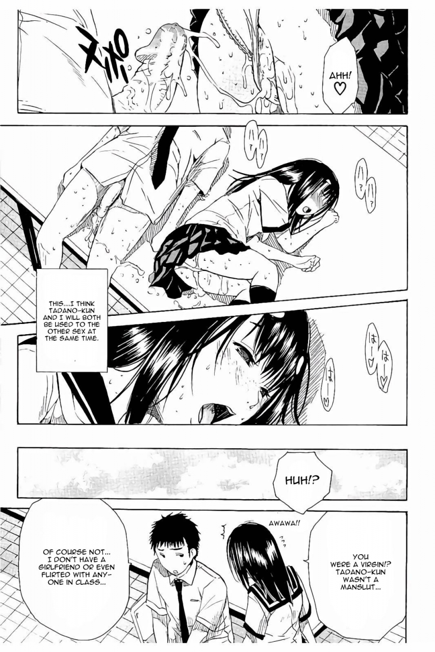 chiyou-yoyuchi-atama-no-naka-wa-itsumo-hiwai-mousouchuu-ch-1-english-cgrascal