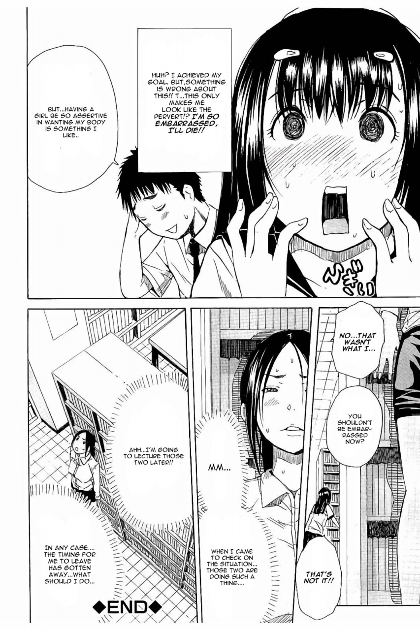 chiyou-yoyuchi-atama-no-naka-wa-itsumo-hiwai-mousouchuu-ch-1-english-cgrascal