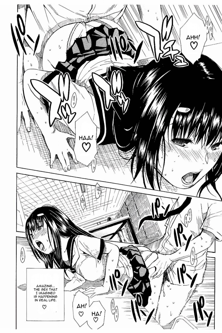 chiyou-yoyuchi-atama-no-naka-wa-itsumo-hiwai-mousouchuu-english-cgrascal