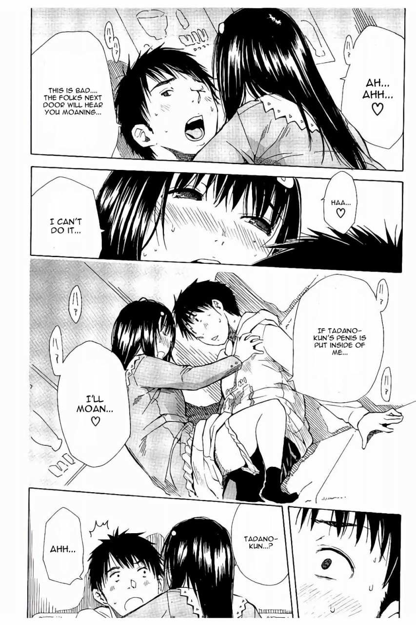 chiyou-yoyuchi-atama-no-naka-wa-itsumo-hiwai-mousouchuu-english-cgrascal