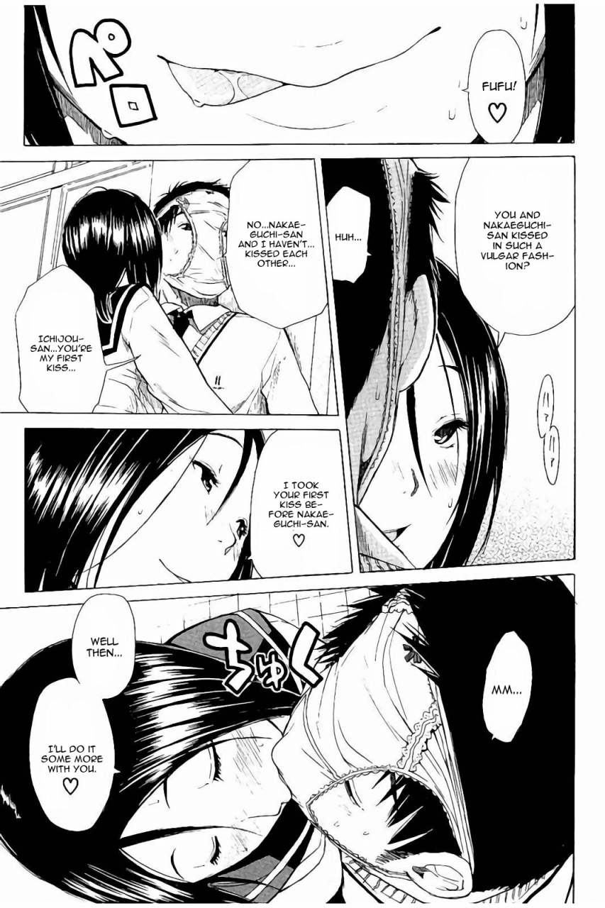 chiyou-yoyuchi-atama-no-naka-wa-itsumo-hiwai-mousouchuu-english-cgrascal