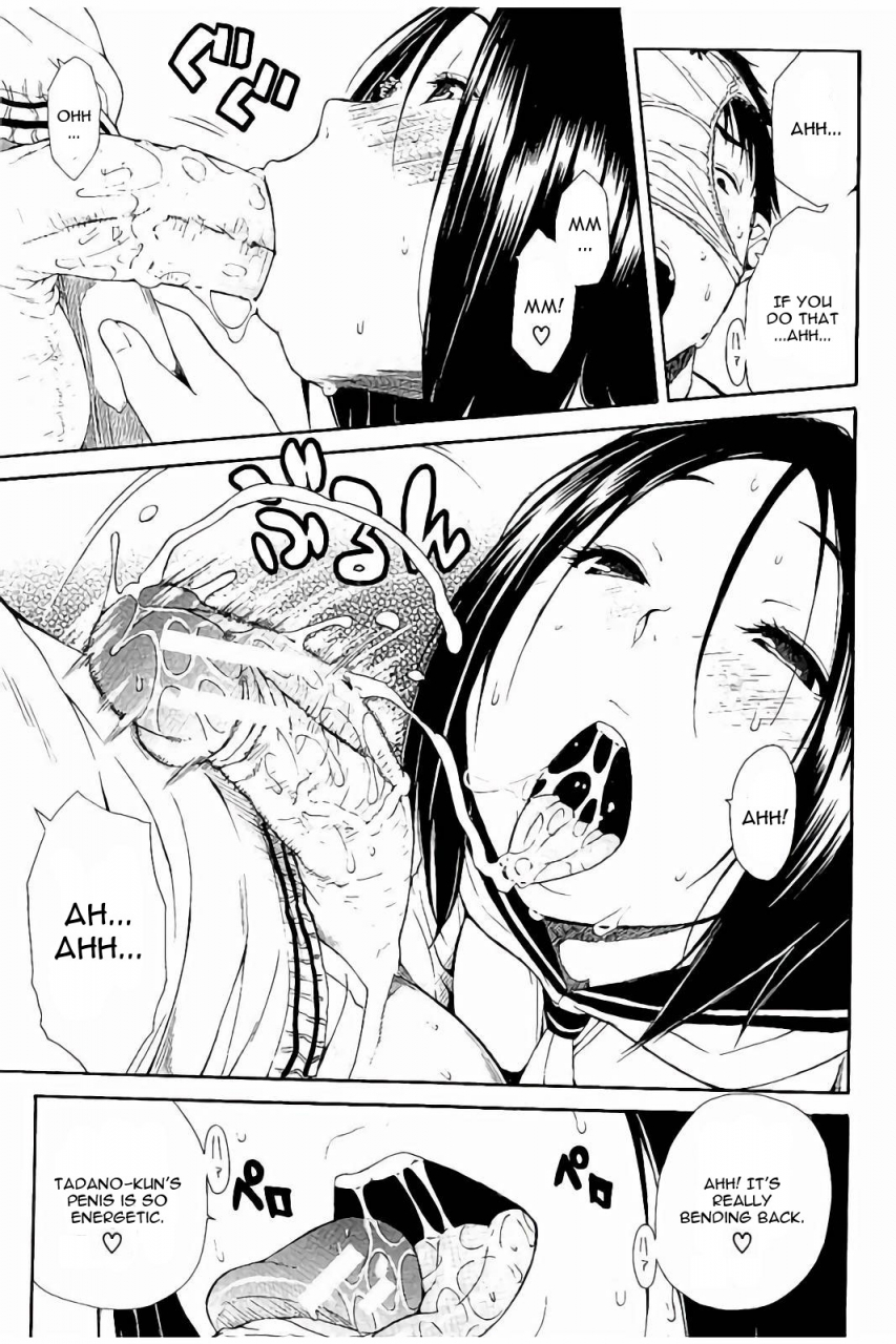 chiyou-yoyuchi-atama-no-naka-wa-itsumo-hiwai-mousouchuu-english-cgrascal