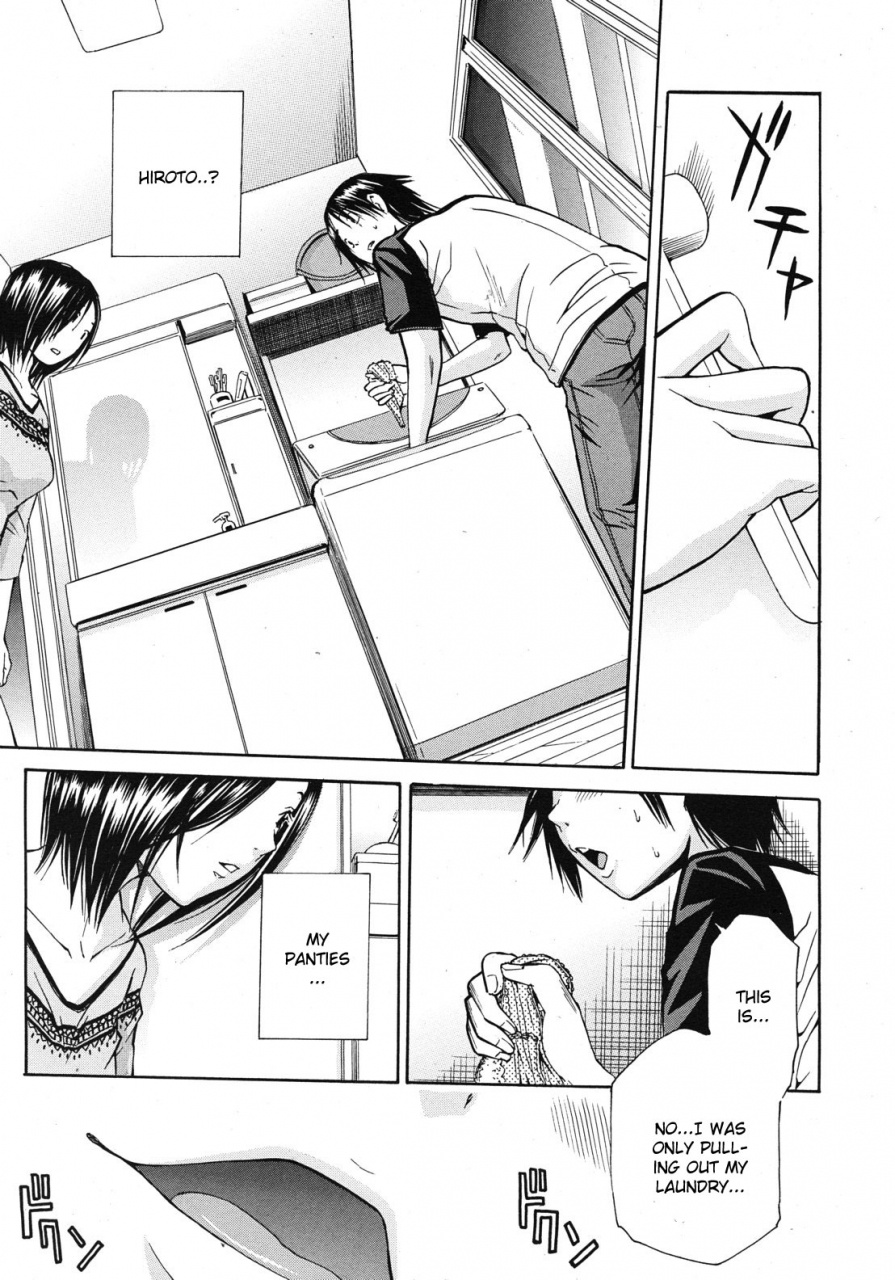 chiyou-yoyuchi-carnivorous-sister-english