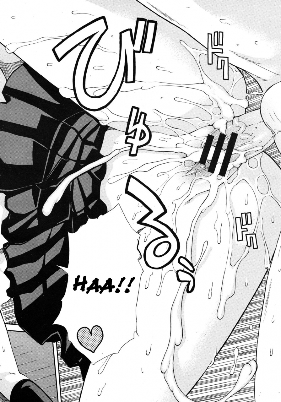 chiyou-yoyuchi-haha-wa-toshishita-no-comic-mujin-2012-08-english-cgrascal