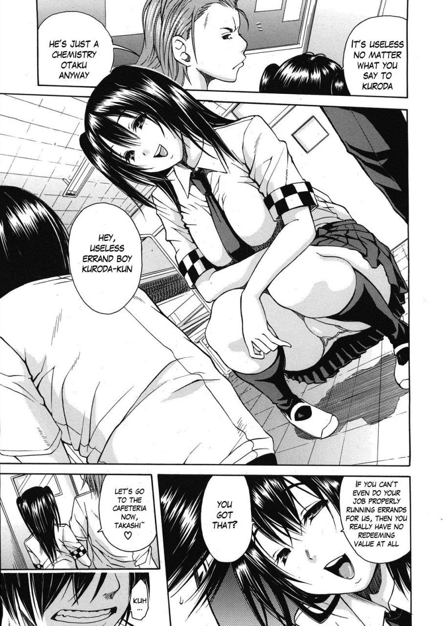 chiyou-yoyuchi-kuro-no-gyakushuu-kuros-counterattack-comic-mujin-2012-12-english