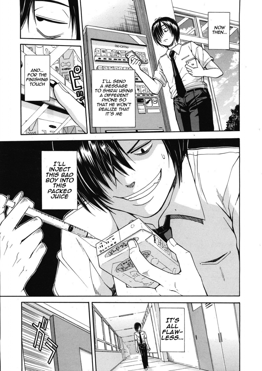 chiyou-yoyuchi-kuro-no-gyakushuu-kuros-counterattack-comic-mujin-2012-12-english