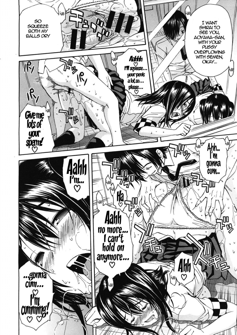 chiyou-yoyuchi-kuro-no-gyakushuu-kuros-counterattack-comic-mujin-2012-12-english