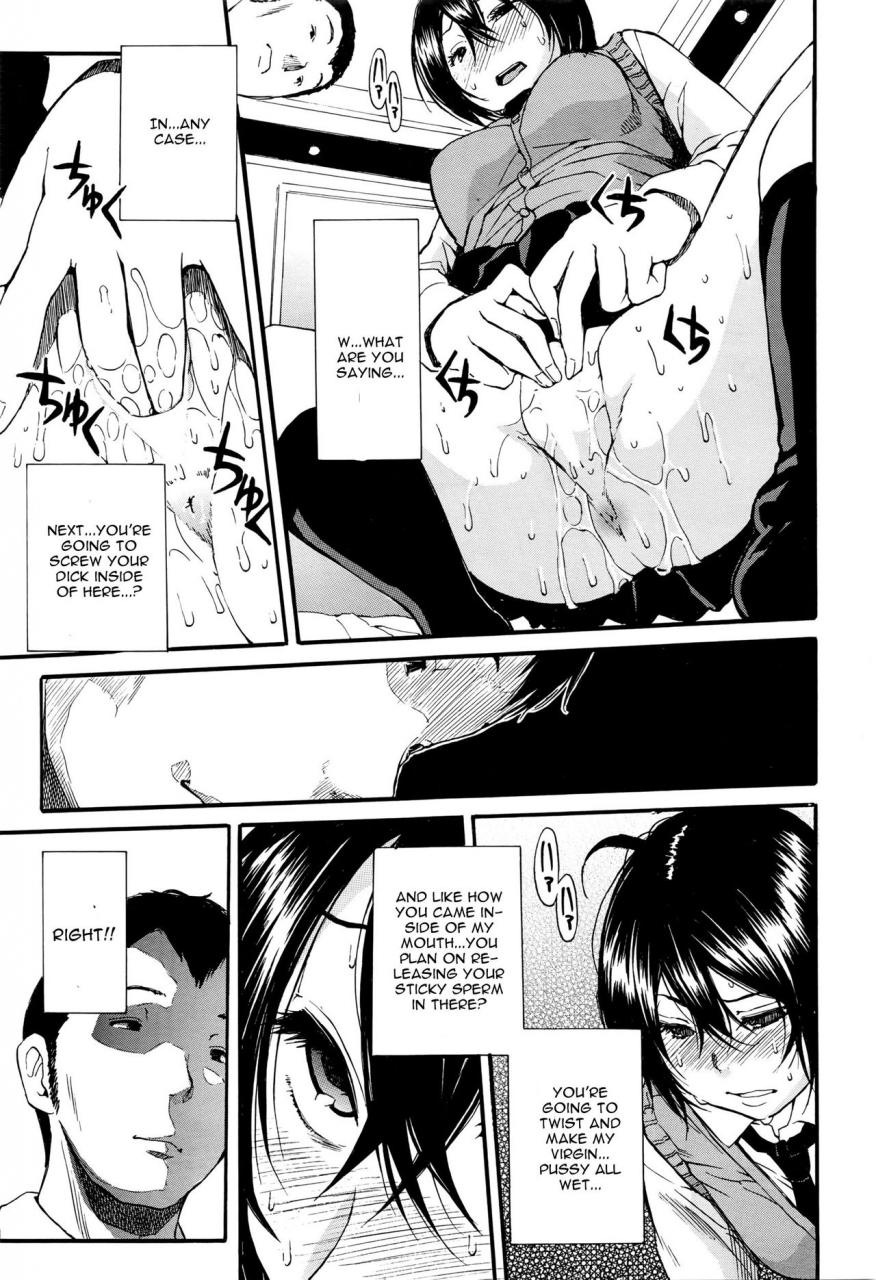 chiyou-yoyuchi-midara-na-nichijou-comic-mugen-tensei-2016-04-english-cgrascal