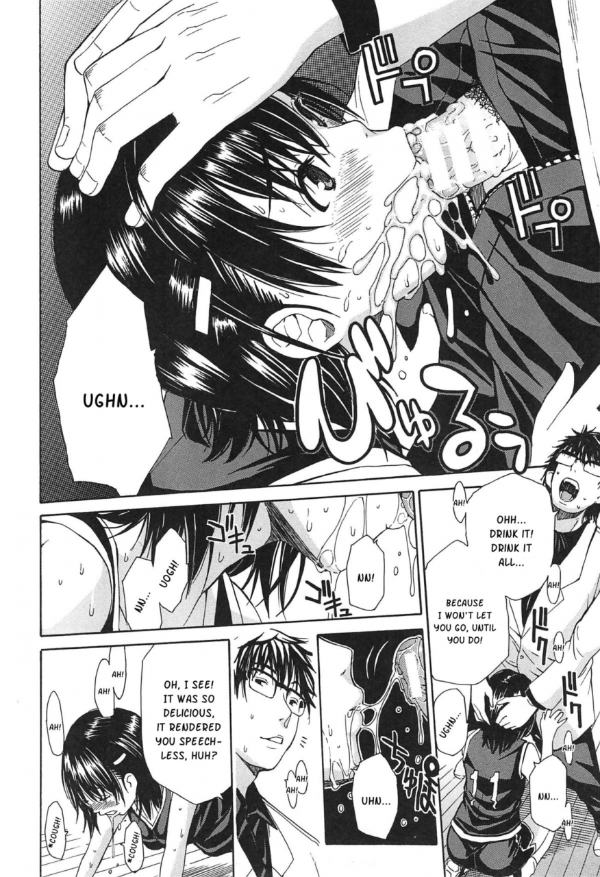 chiyou-yoyuchi-midare-hajimeta-karada-english-kusanyagi