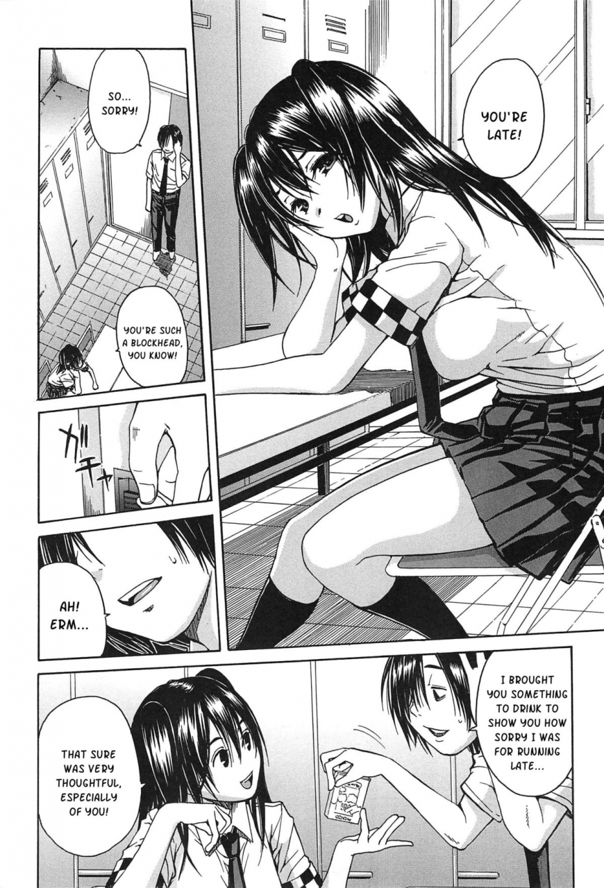 chiyou-yoyuchi-midare-hajimeta-karada-english-kusanyagi