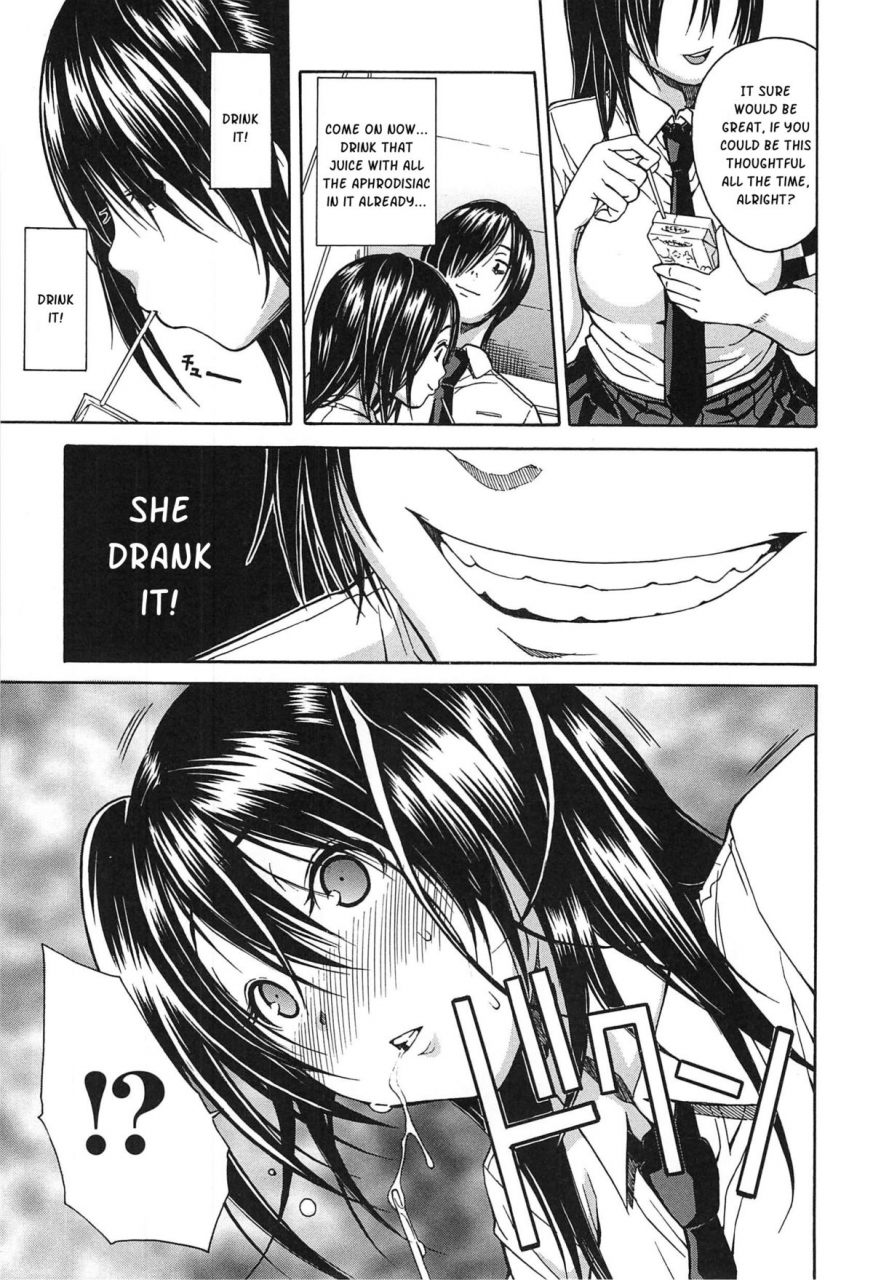 chiyou-yoyuchi-midare-hajimeta-karada-english-kusanyagi