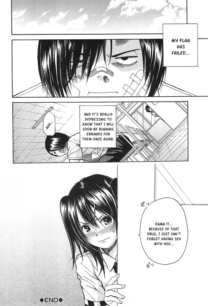 chiyou-yoyuchi-midare-hajimeta-karada-english-kusanyagi