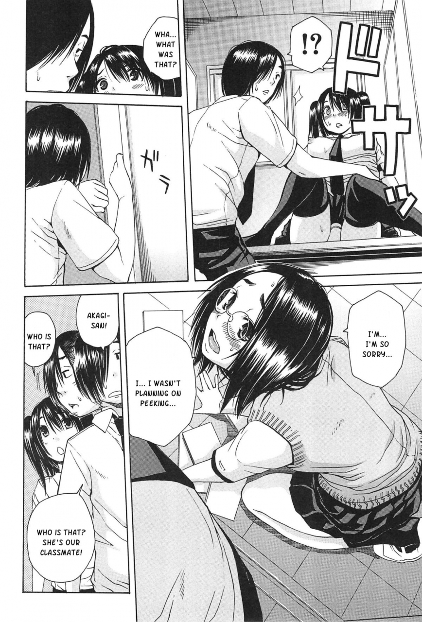 chiyou-yoyuchi-midare-hajimeta-karada-english-kusanyagi