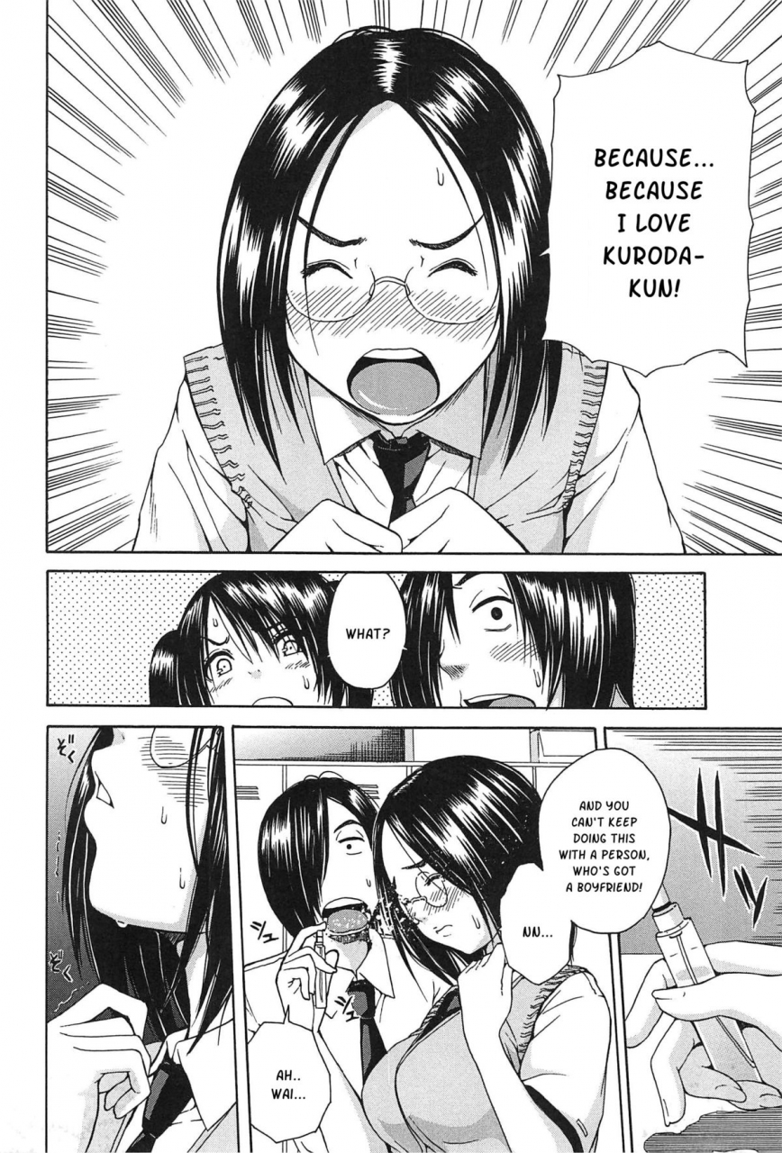 chiyou-yoyuchi-midare-hajimeta-karada-english-kusanyagi