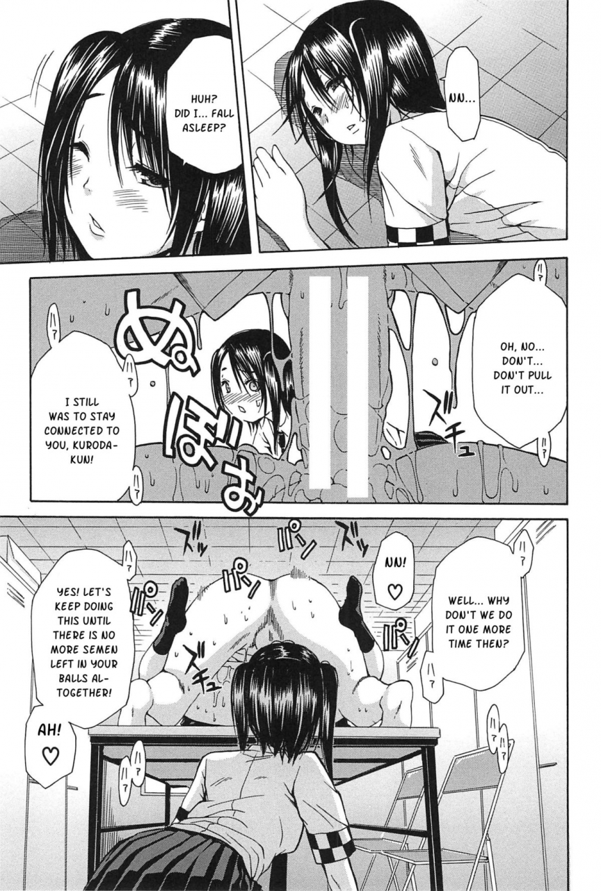 chiyou-yoyuchi-midare-hajimeta-karada-english-kusanyagi