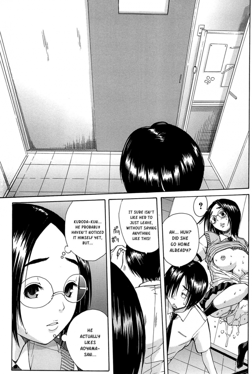 chiyou-yoyuchi-midare-hajimeta-karada-english-kusanyagi