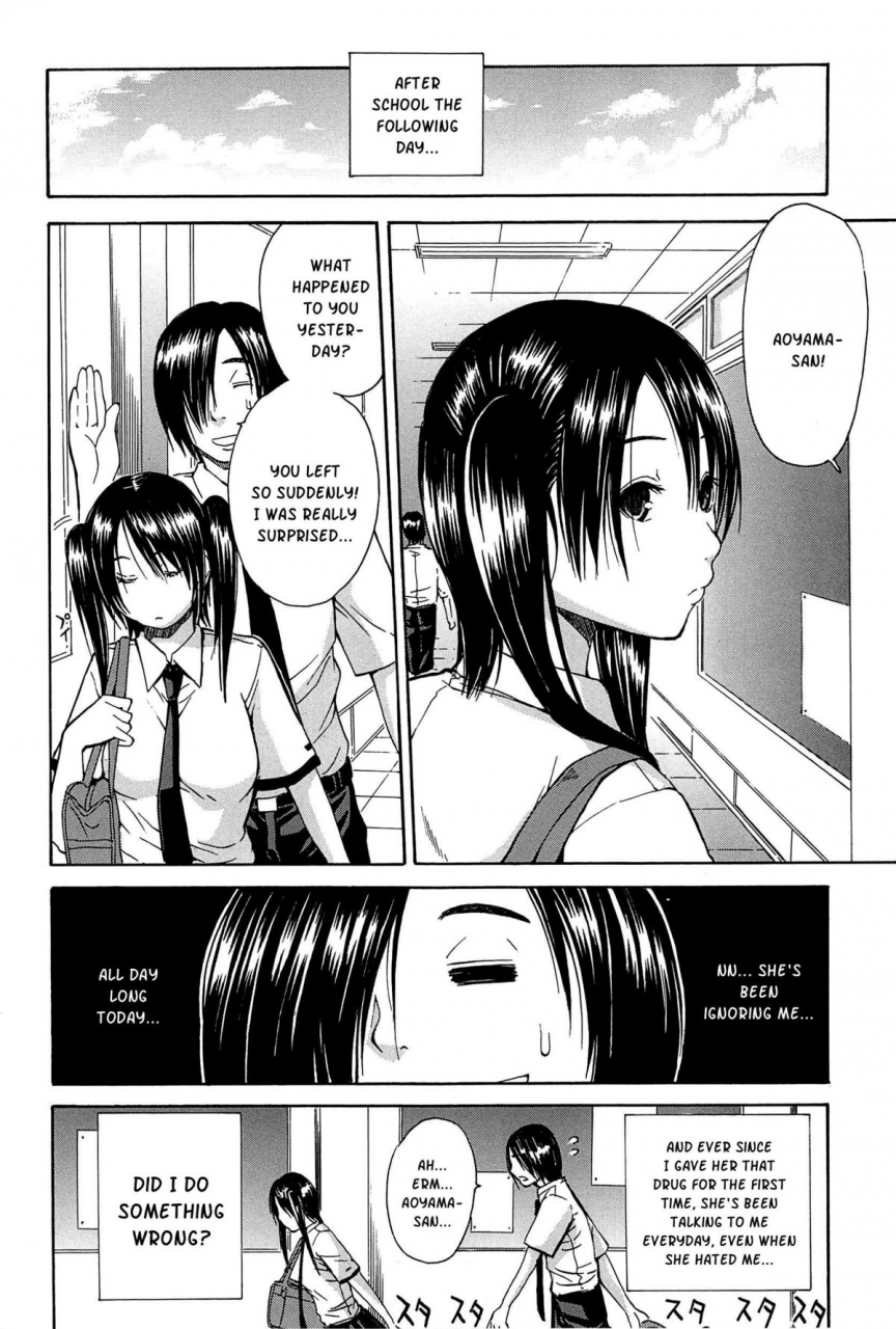 chiyou-yoyuchi-midare-hajimeta-karada-english-kusanyagi