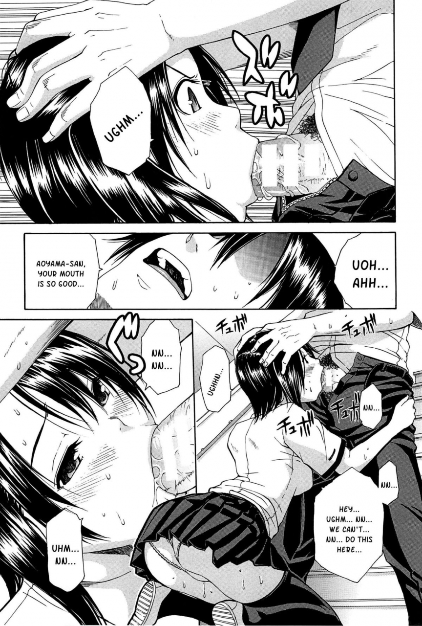 chiyou-yoyuchi-midare-hajimeta-karada-english-kusanyagi