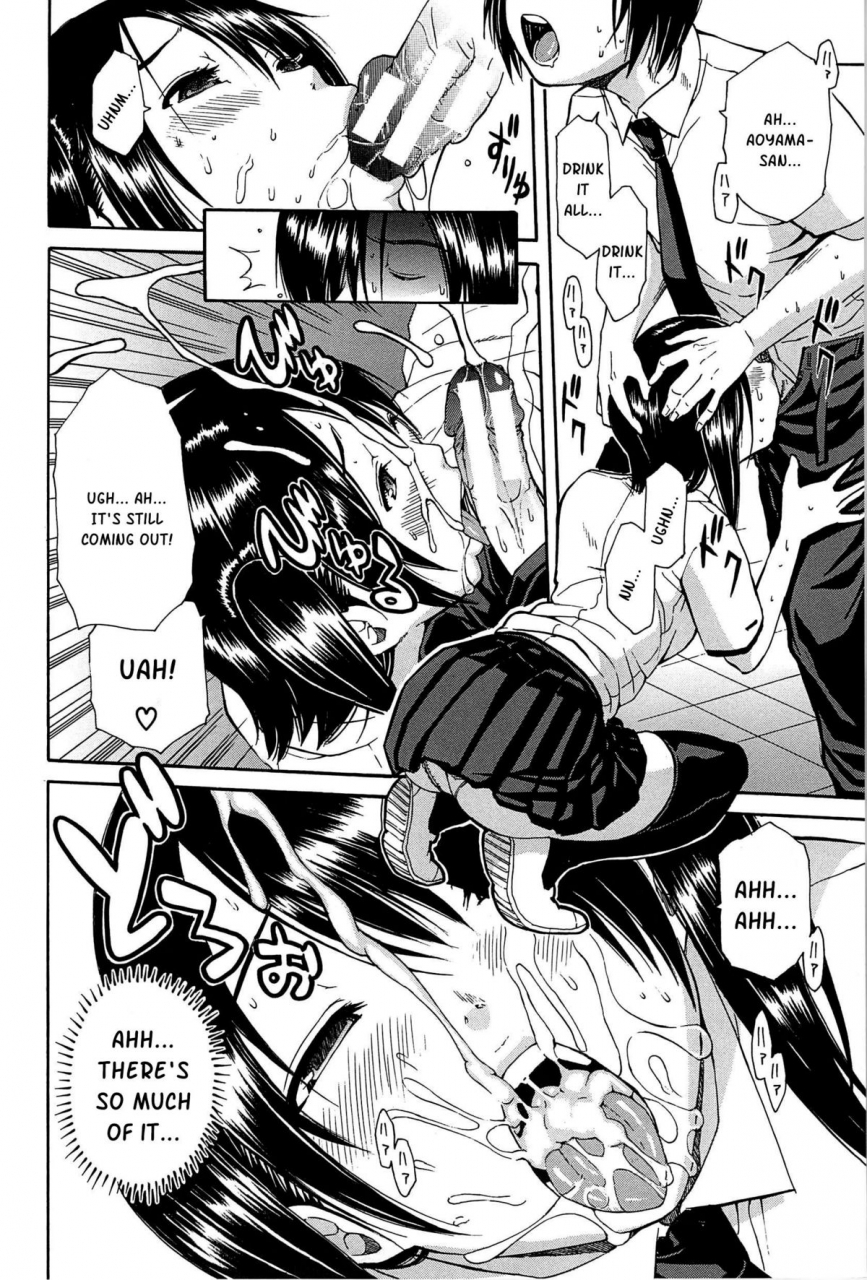 chiyou-yoyuchi-midare-hajimeta-karada-english-kusanyagi