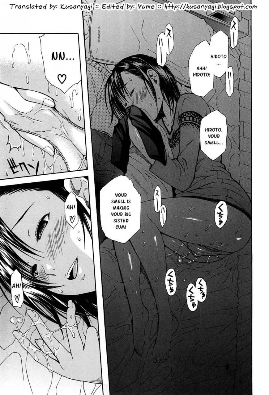 chiyou-yoyuchi-midare-hajimeta-karada-english-kusanyagi