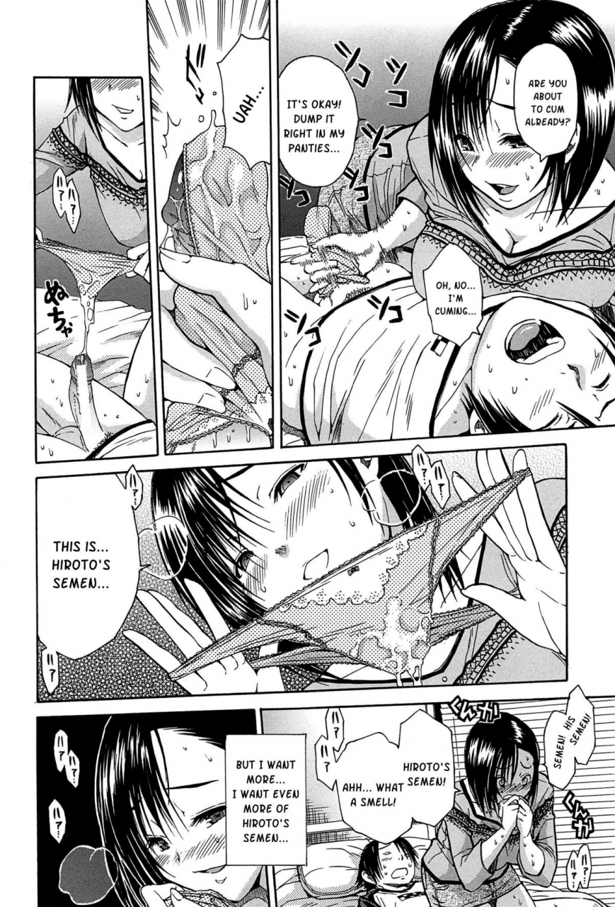 chiyou-yoyuchi-midare-hajimeta-karada-english-kusanyagi