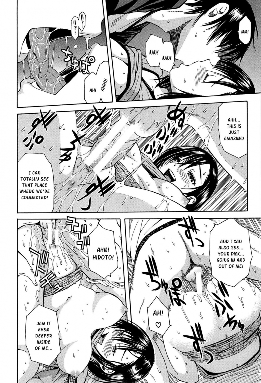 chiyou-yoyuchi-midare-hajimeta-karada-english-kusanyagi