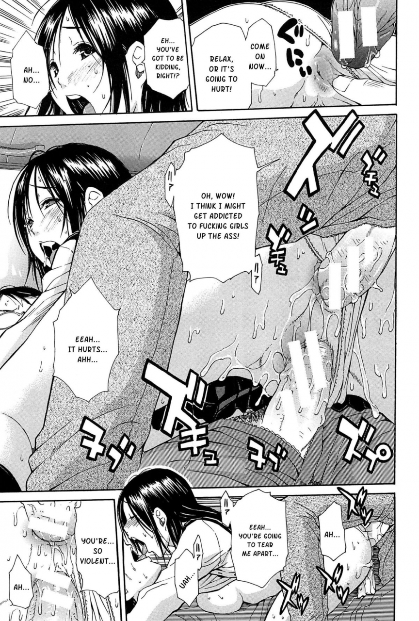 chiyou-yoyuchi-midare-hajimeta-karada-english-kusanyagi