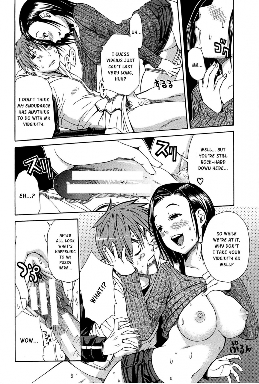 chiyou-yoyuchi-midare-hajimeta-karada-english-kusanyagi