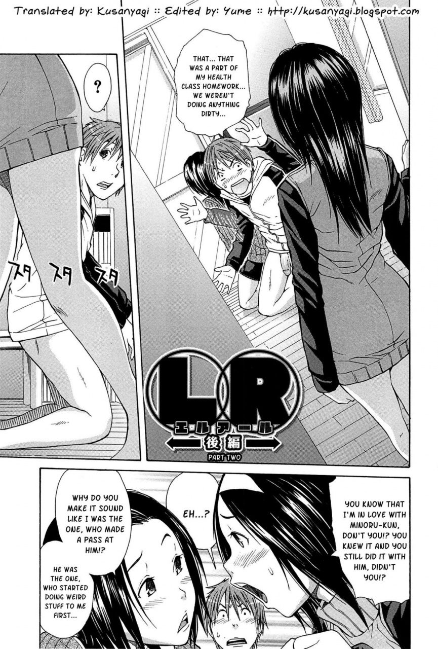 chiyou-yoyuchi-midare-hajimeta-karada-english-kusanyagi