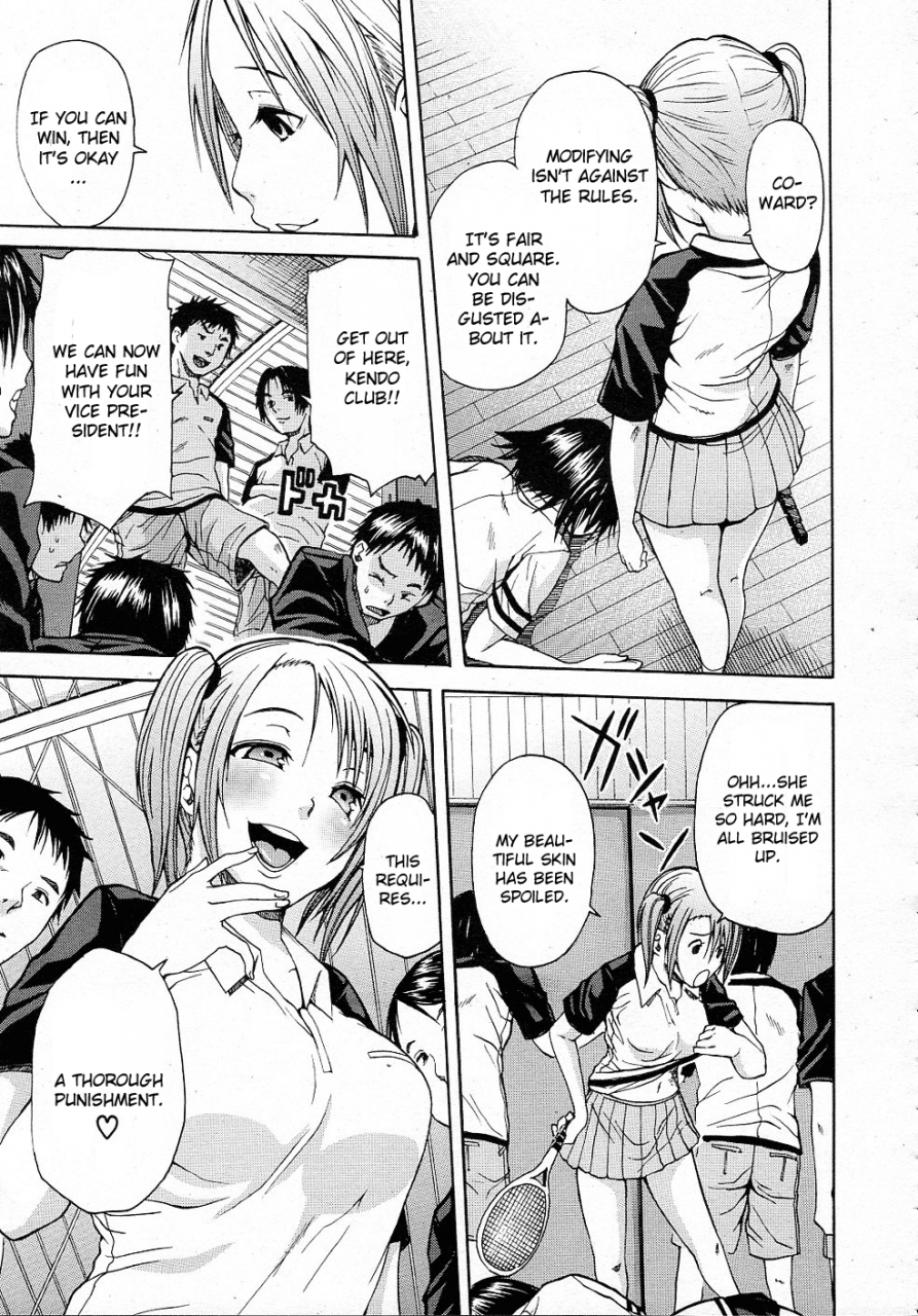 chiyou-yoyuchi-midaremau-comic-mujin-2011-09-english-cgrascal