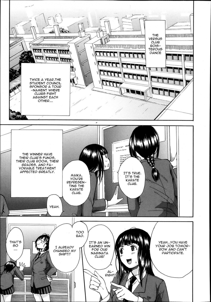 chiyou-yoyuchi-midaremau-ch-1-comic-mujin-2013-11-english-cgrascal