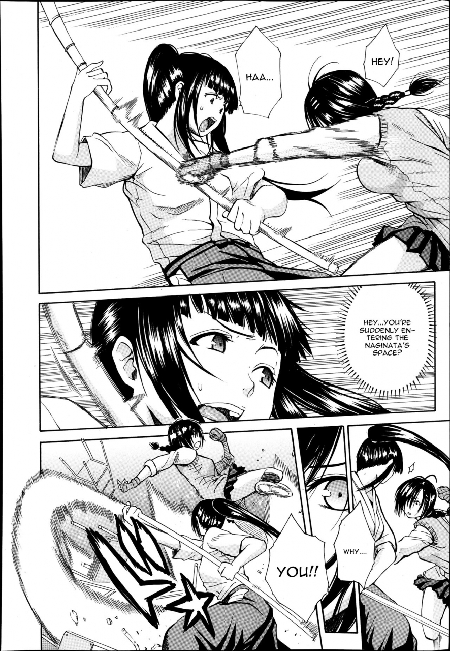 chiyou-yoyuchi-midaremau-ch-1-comic-mujin-2013-11-english-cgrascal