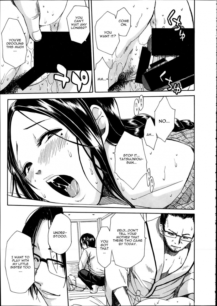 chiyou-yoyuchi-midaremau-ch-2-comic-mugen-tensei-2014-02-english-cgrascal