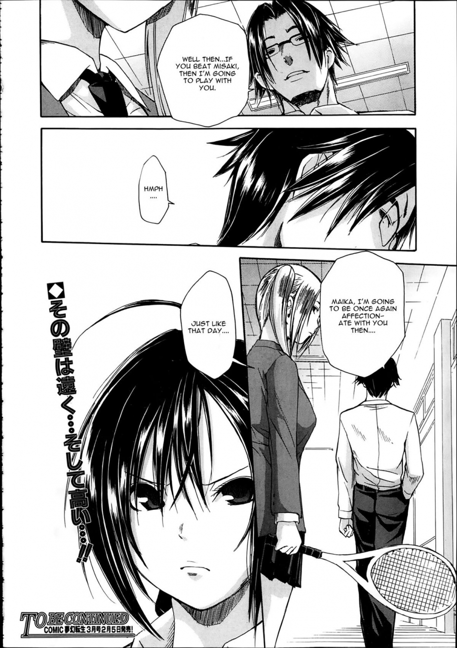 chiyou-yoyuchi-midaremau-ch-2-comic-mugen-tensei-2014-02-english-cgrascal