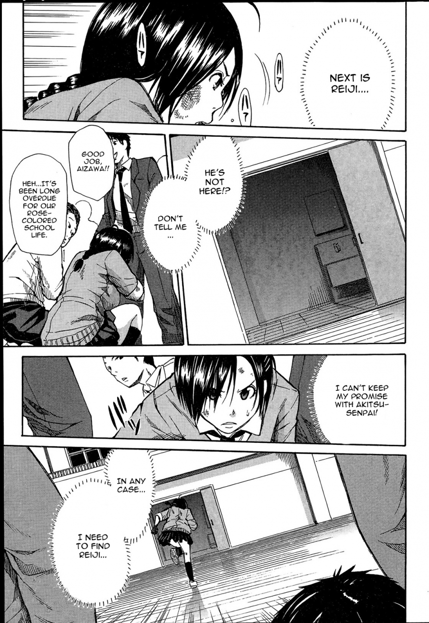 chiyou-yoyuchi-midaremau-ch-3-comic-mugen-tensei-2014-05-english-cgrascal