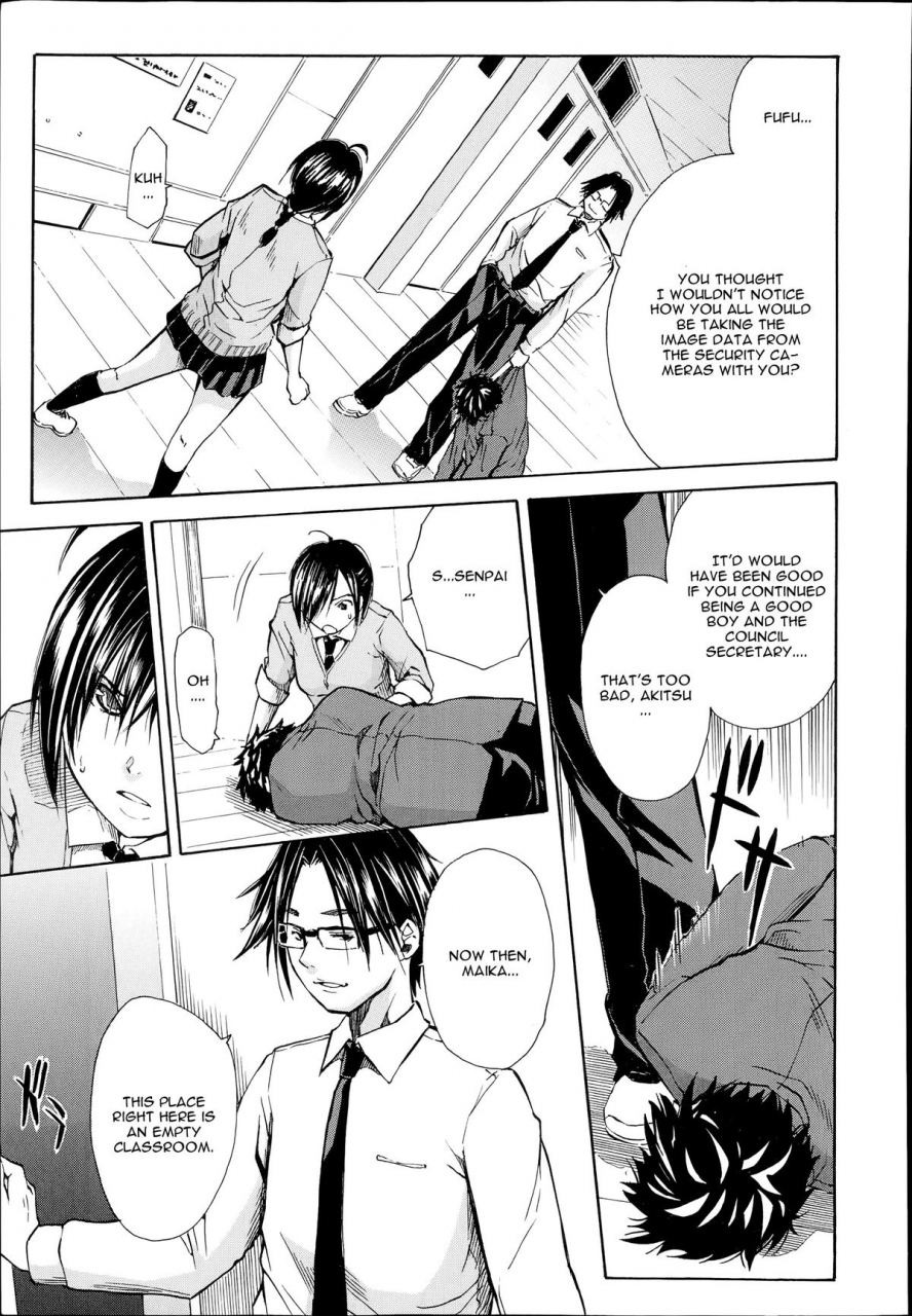 chiyou-yoyuchi-midaremau-saishuuwa-midaremau-conclusion-comic-mugen-tensei-2014-07-english-cgrascal