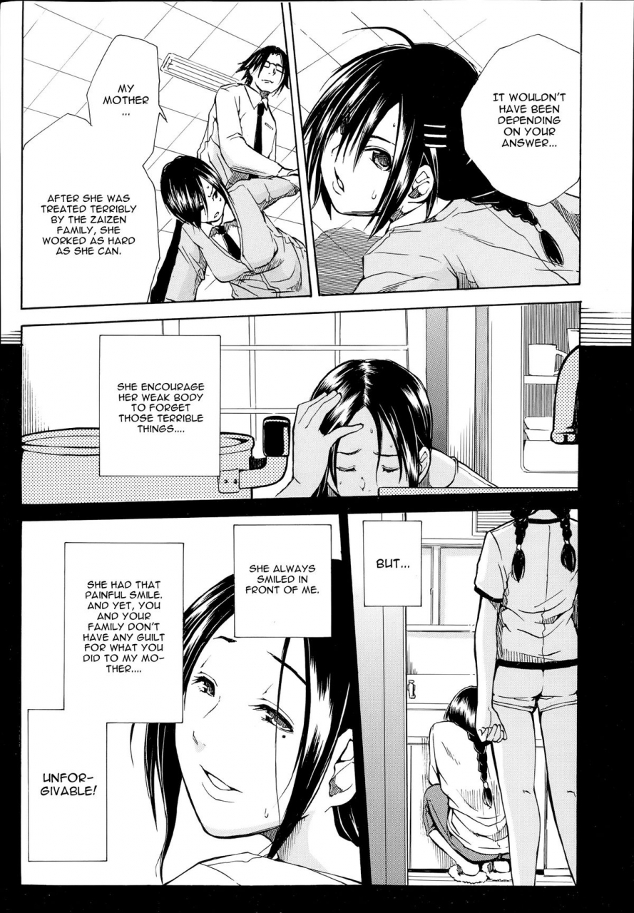 chiyou-yoyuchi-midaremau-saishuuwa-midaremau-conclusion-comic-mugen-tensei-2014-07-english-cgrascal