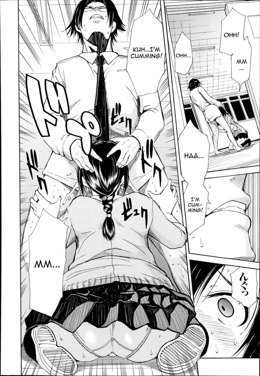 chiyou-yoyuchi-midaremau-saishuuwa-midaremau-conclusion-comic-mugen-tensei-2014-07-english-cgrascal