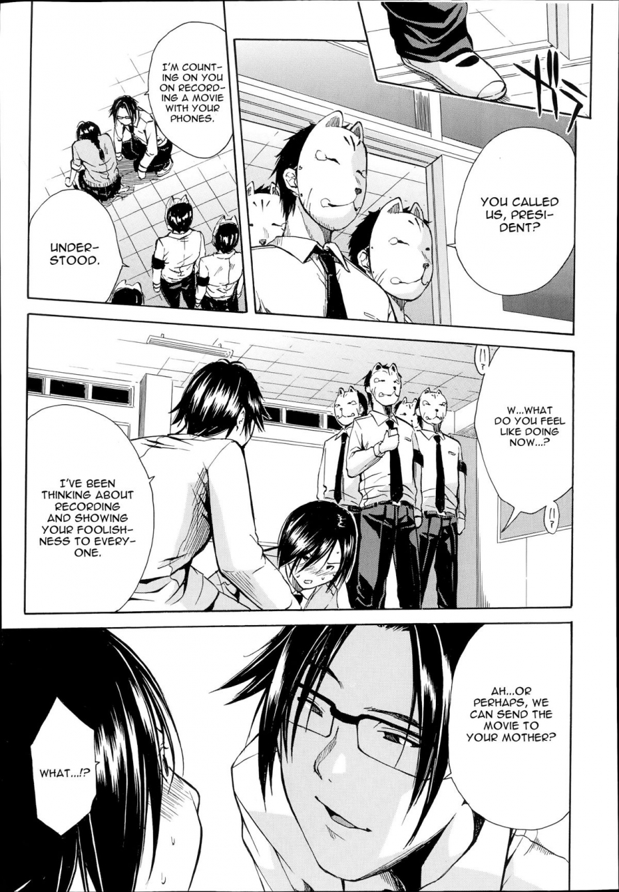 chiyou-yoyuchi-midaremau-saishuuwa-midaremau-conclusion-comic-mugen-tensei-2014-07-english-cgrascal