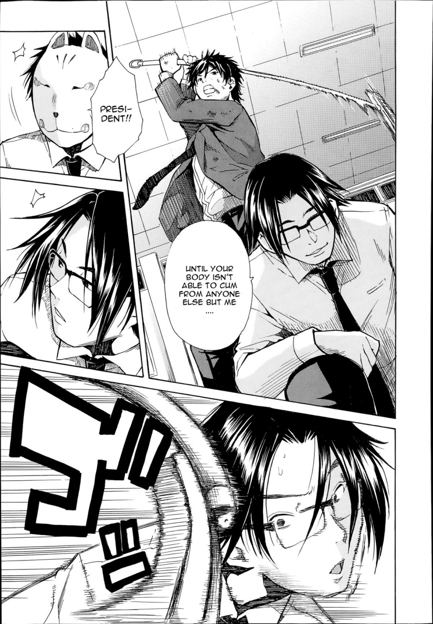 chiyou-yoyuchi-midaremau-saishuuwa-midaremau-conclusion-comic-mugen-tensei-2014-07-english-cgrascal