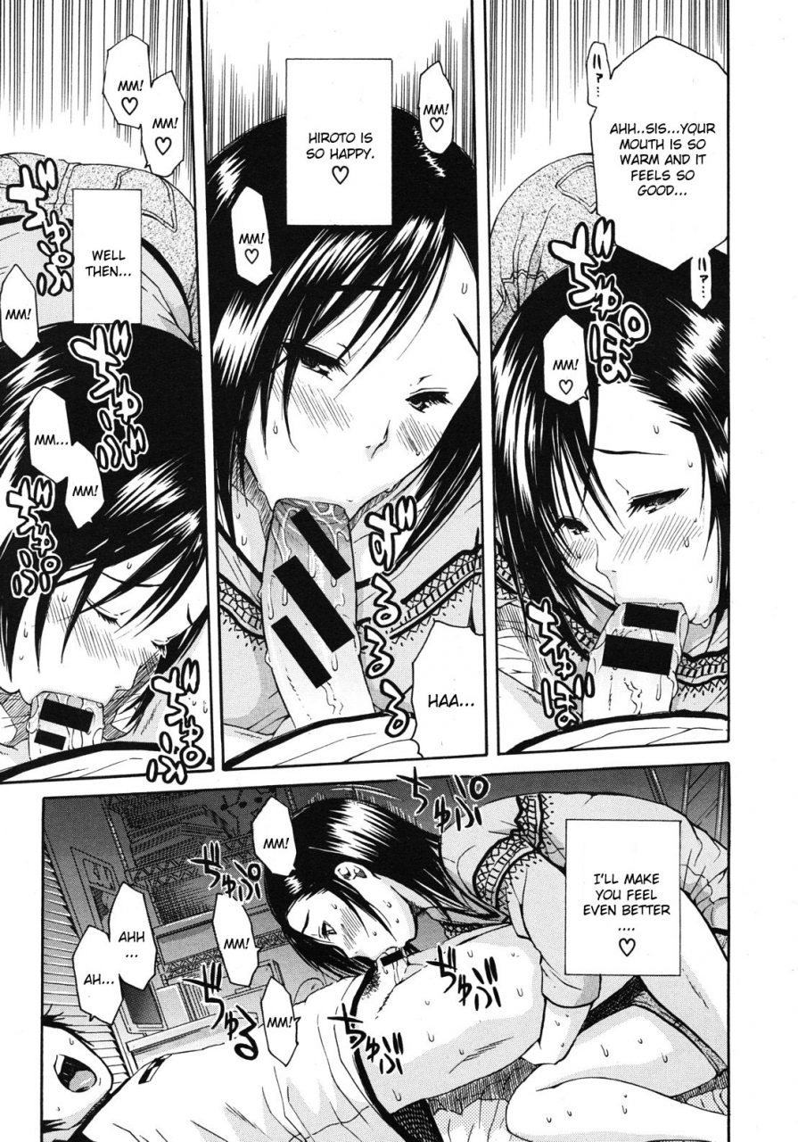 chiyou-yoyuchi-nikushoku-kei-onee-chan-carnivorous-sister-comic-mujin-2012-10-english-cgrascal