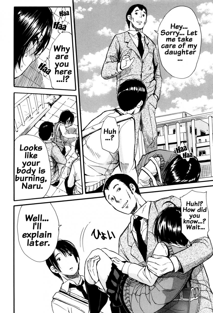 chiyou-yoyuchi-seifuku-no-oku-no-kimochi-ii-toko-english-doujinscom