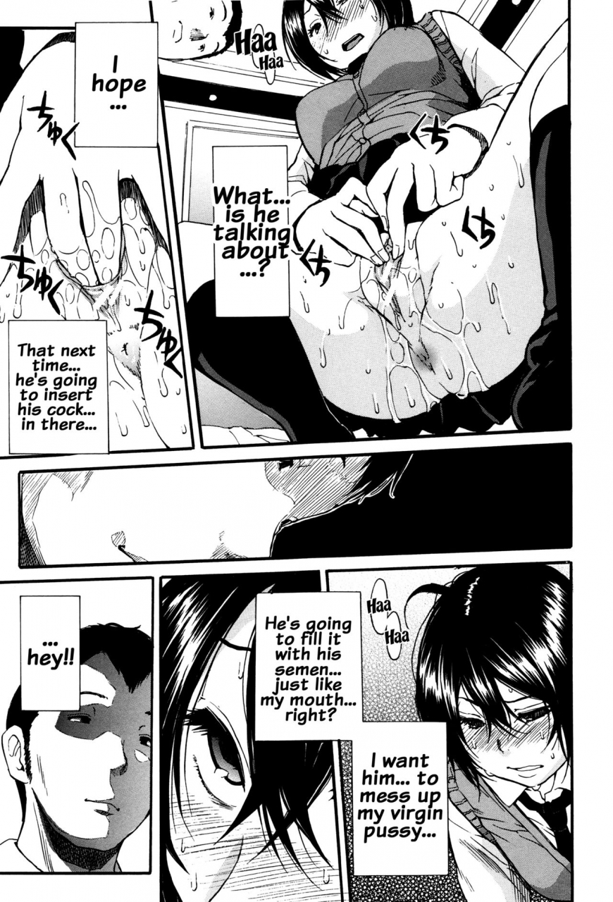 chiyou-yoyuchi-seifuku-no-oku-no-kimochi-ii-toko-english-doujinscom