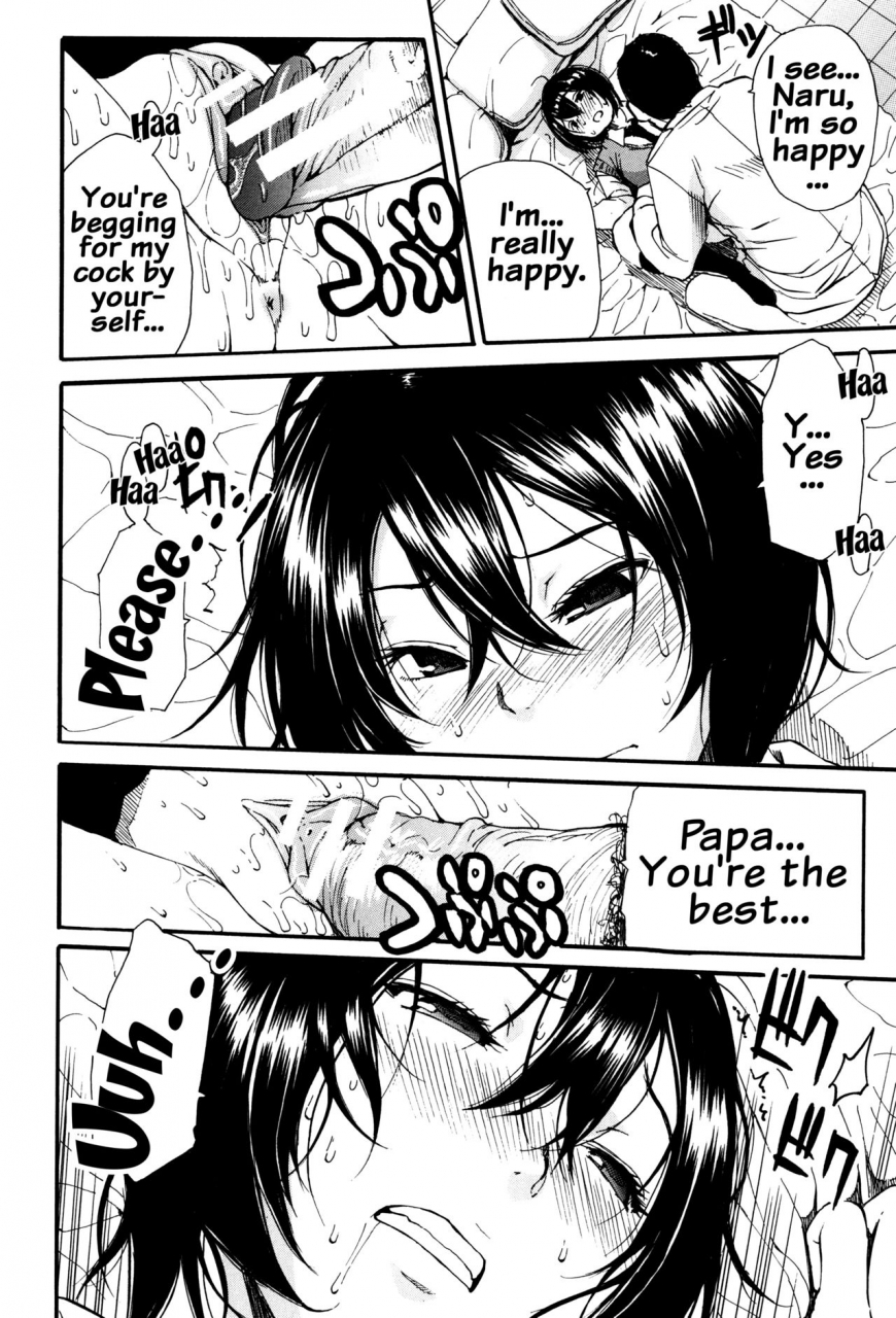 chiyou-yoyuchi-seifuku-no-oku-no-kimochi-ii-toko-english-doujinscom