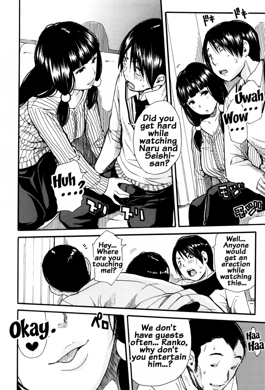 chiyou-yoyuchi-seifuku-no-oku-no-kimochi-ii-toko-english-doujinscom